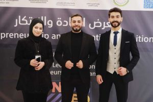 Palestine Polytechnic University (PPU) - المؤتمر السنوي الثالث لمؤسسة صندوق الطلبة الفلسطيني - اليوم الأول