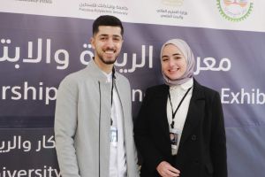 Palestine Polytechnic University (PPU) - المؤتمر السنوي الثالث لمؤسسة صندوق الطلبة الفلسطيني - اليوم الأول