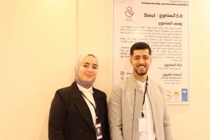 Palestine Polytechnic University (PPU) - المؤتمر السنوي الثالث لمؤسسة صندوق الطلبة الفلسطيني - اليوم الأول