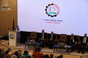 Palestine Polytechnic University (PPU) - المؤتمر السنوي الثالث لمؤسسة صندوق الطلبة الفلسطيني - اليوم الأول