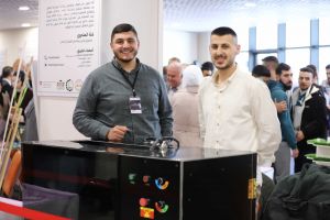 Palestine Polytechnic University (PPU) - المؤتمر السنوي الثالث لمؤسسة صندوق الطلبة الفلسطيني - اليوم الأول