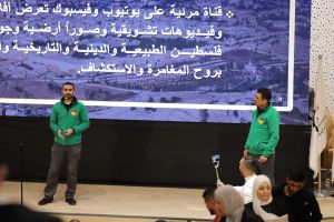 Palestine Polytechnic University (PPU) - المؤتمر السنوي الثالث لمؤسسة صندوق الطلبة الفلسطيني - اليوم الأول