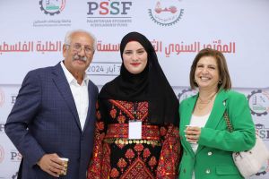 Palestine Polytechnic University (PPU) - المؤتمر السنوي الثالث لمؤسسة صندوق الطلبة الفلسطيني - اليوم الأول