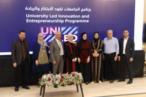 Palestine Polytechnic University (PPU) - المؤتمر السنوي الثالث لمؤسسة صندوق الطلبة الفلسطيني - اليوم الثاني