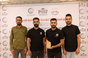 Palestine Polytechnic University (PPU) - المؤتمر السنوي الثالث لمؤسسة صندوق الطلبة الفلسطيني - اليوم الثاني