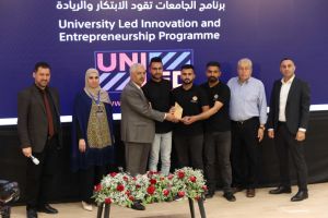 Palestine Polytechnic University (PPU) - المؤتمر السنوي الثالث لمؤسسة صندوق الطلبة الفلسطيني - اليوم الثاني