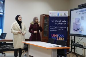 Palestine Polytechnic University (PPU) - برنامج الجامعات تقود الابتكار والريادة يختار 16 مشروعاً