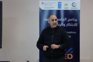 Palestine Polytechnic University (PPU) - برنامج الجامعات تقود الابتكار والريادة يختار 16 مشروعاً