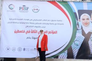 Palestine Polytechnic University (PPU) - المؤتمر السنوي الثالث لمؤسسة صندوق الطلبة الفلسطيني - اليوم الثاني