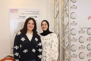 Palestine Polytechnic University (PPU) - المؤتمر السنوي الثالث لمؤسسة صندوق الطلبة الفلسطيني - اليوم الثاني