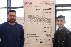 Palestine Polytechnic University (PPU) - المؤتمر السنوي الثالث لمؤسسة صندوق الطلبة الفلسطيني - اليوم الثاني