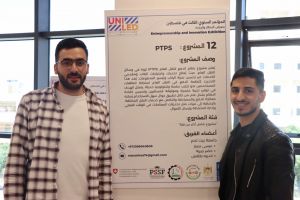 Palestine Polytechnic University (PPU) - المؤتمر السنوي الثالث لمؤسسة صندوق الطلبة الفلسطيني - اليوم الثاني