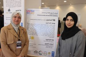 Palestine Polytechnic University (PPU) - المؤتمر السنوي الثالث لمؤسسة صندوق الطلبة الفلسطيني - اليوم الثاني