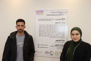Palestine Polytechnic University (PPU) - المؤتمر السنوي الثالث لمؤسسة صندوق الطلبة الفلسطيني - اليوم الثاني
