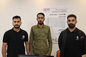 Palestine Polytechnic University (PPU) - المؤتمر السنوي الثالث لمؤسسة صندوق الطلبة الفلسطيني - اليوم الثاني