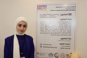 Palestine Polytechnic University (PPU) - المؤتمر السنوي الثالث لمؤسسة صندوق الطلبة الفلسطيني - اليوم الثاني