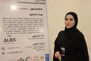 Palestine Polytechnic University (PPU) - المؤتمر السنوي الثالث لمؤسسة صندوق الطلبة الفلسطيني - اليوم الثاني