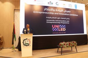 Palestine Polytechnic University (PPU) - المؤتمر السنوي الثالث لمؤسسة صندوق الطلبة الفلسطيني - اليوم الثاني