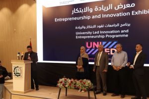 Palestine Polytechnic University (PPU) - المؤتمر السنوي الثالث لمؤسسة صندوق الطلبة الفلسطيني - اليوم الثاني