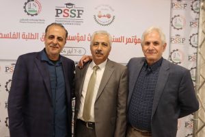Palestine Polytechnic University (PPU) - المؤتمر السنوي الثالث لمؤسسة صندوق الطلبة الفلسطيني - اليوم الثاني