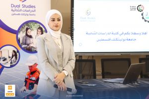 Palestine Polytechnic University (PPU) - كلية الدراسات الثنائية- جامعة بوليتكنك فلسطين ومجموعة من مؤسسات وشركات القطاع الخاص تعقد ورشة عمل وحفل توقيع مذكرات تفاهم في الجامعة