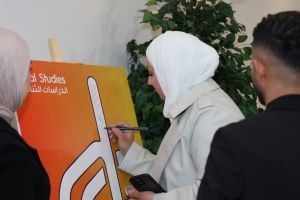 Palestine Polytechnic University (PPU) - جامعة بوليتكنك فلسطين تعقد مؤتمر "واقع وتحديات وآفاق الدراسات الثنائية"