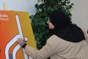 Palestine Polytechnic University (PPU) - جامعة بوليتكنك فلسطين تعقد مؤتمر "واقع وتحديات وآفاق الدراسات الثنائية"