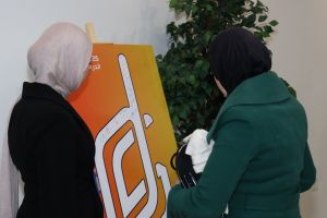 Palestine Polytechnic University (PPU) - جامعة بوليتكنك فلسطين تعقد مؤتمر "واقع وتحديات وآفاق الدراسات الثنائية"