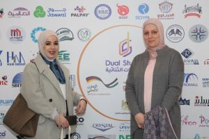 Palestine Polytechnic University (PPU) - جامعة بوليتكنك فلسطين تعقد مؤتمر "واقع وتحديات وآفاق الدراسات الثنائية"