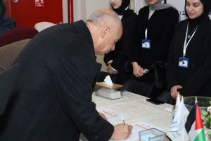 Palestine Polytechnic University (PPU) - جامعة بوليتكنك فلسطين تعقد مؤتمر "واقع وتحديات وآفاق الدراسات الثنائية"