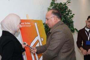 Palestine Polytechnic University (PPU) - جامعة بوليتكنك فلسطين تعقد مؤتمر "واقع وتحديات وآفاق الدراسات الثنائية"