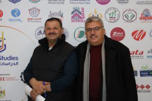 Palestine Polytechnic University (PPU) - جامعة بوليتكنك فلسطين تعقد مؤتمر "واقع وتحديات وآفاق الدراسات الثنائية"