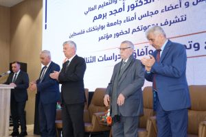 Palestine Polytechnic University (PPU) - جامعة بوليتكنك فلسطين تعقد مؤتمر "واقع وتحديات وآفاق الدراسات الثنائية"