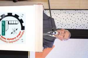 Palestine Polytechnic University (PPU) - جامعة بوليتكنك فلسطين تعقد مؤتمر "واقع وتحديات وآفاق الدراسات الثنائية"