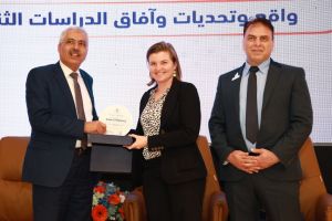 Palestine Polytechnic University (PPU) - جامعة بوليتكنك فلسطين تعقد مؤتمر "واقع وتحديات وآفاق الدراسات الثنائية"