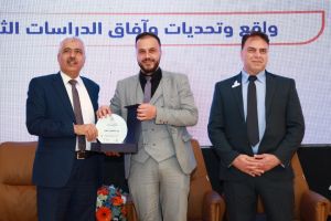 Palestine Polytechnic University (PPU) - جامعة بوليتكنك فلسطين تعقد مؤتمر "واقع وتحديات وآفاق الدراسات الثنائية"