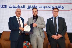 Palestine Polytechnic University (PPU) - جامعة بوليتكنك فلسطين تعقد مؤتمر "واقع وتحديات وآفاق الدراسات الثنائية"