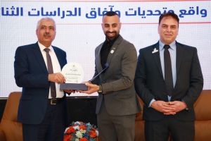 Palestine Polytechnic University (PPU) - جامعة بوليتكنك فلسطين تعقد مؤتمر "واقع وتحديات وآفاق الدراسات الثنائية"