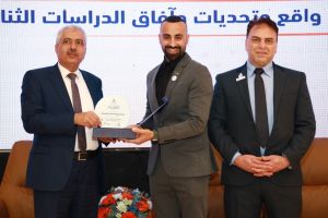 Palestine Polytechnic University (PPU) - جامعة بوليتكنك فلسطين تعقد مؤتمر "واقع وتحديات وآفاق الدراسات الثنائية"