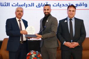 Palestine Polytechnic University (PPU) - جامعة بوليتكنك فلسطين تعقد مؤتمر "واقع وتحديات وآفاق الدراسات الثنائية"