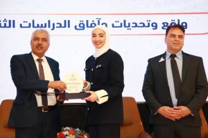 Palestine Polytechnic University (PPU) - جامعة بوليتكنك فلسطين تعقد مؤتمر "واقع وتحديات وآفاق الدراسات الثنائية"