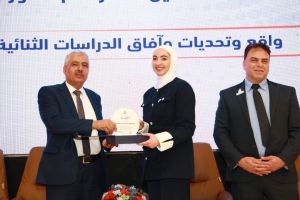 Palestine Polytechnic University (PPU) - جامعة بوليتكنك فلسطين تعقد مؤتمر "واقع وتحديات وآفاق الدراسات الثنائية"