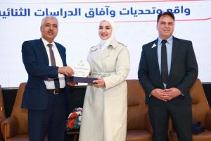 Palestine Polytechnic University (PPU) - جامعة بوليتكنك فلسطين تعقد مؤتمر "واقع وتحديات وآفاق الدراسات الثنائية"