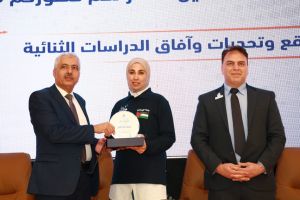 Palestine Polytechnic University (PPU) - جامعة بوليتكنك فلسطين تعقد مؤتمر "واقع وتحديات وآفاق الدراسات الثنائية"