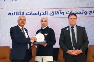 Palestine Polytechnic University (PPU) - جامعة بوليتكنك فلسطين تعقد مؤتمر "واقع وتحديات وآفاق الدراسات الثنائية"