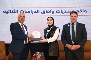 Palestine Polytechnic University (PPU) - جامعة بوليتكنك فلسطين تعقد مؤتمر "واقع وتحديات وآفاق الدراسات الثنائية"