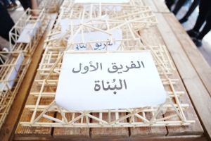 Palestine Polytechnic University (PPU) - فعالية 'Civil Tech' للهندسة المدنية