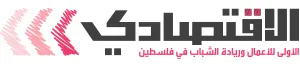 Palestine Polytechnic University (PPU) - فعاليات ايام البوليتكنك  2015 تتالق عبر شاشات التلفزة ووسائل الاعلام المختلفة