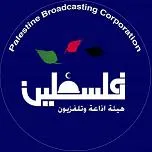 Palestine Polytechnic University (PPU) - دعوة لمشاهدة برنامج شبابنا والابتكاروالحلقة الاولى تنطلق من جامعة بوليتكنك فلسطين