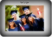 Palestine Polytechnic University (PPU) - منح دراسية متنوعة
